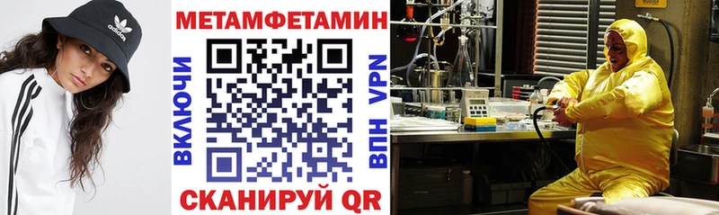 что такое   Чердынь  Amphetamine 98% 