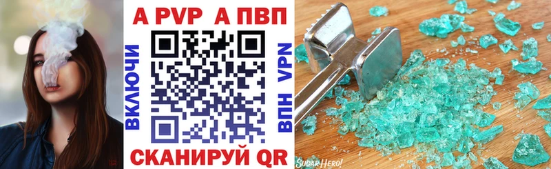 купить  сайты  Чердынь  KRAKEN   APVP Соль 