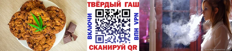 Еда ТГК марихуана Чердынь