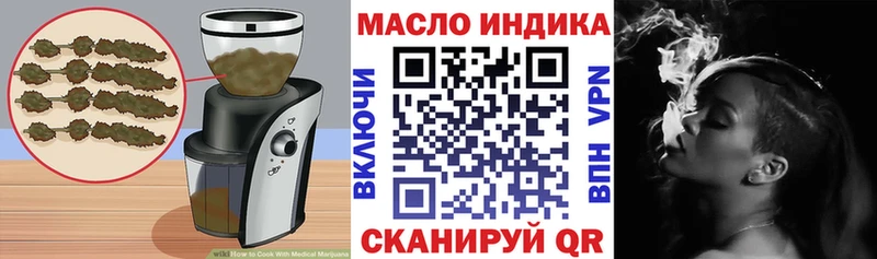 Cannafood конопля MEGA ТОР Чердынь где купить наркоту
