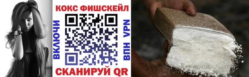 Кокаин Колумбийский продажа наркотиков Чердынь