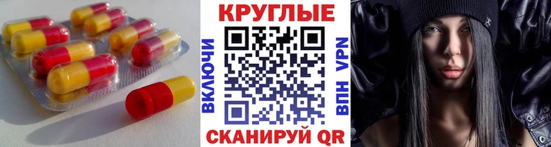 ЭКСТАЗИ VHQ  купить  сайты  Чердынь 