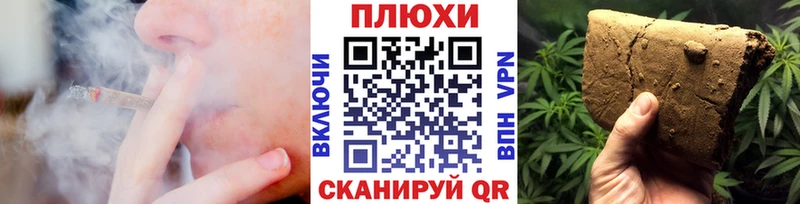 ГАШИШ гарик что такое наркотик Чердынь