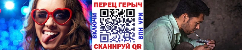 купить  сайты  Чердынь  omg вход  ГЕРОИН герыч 