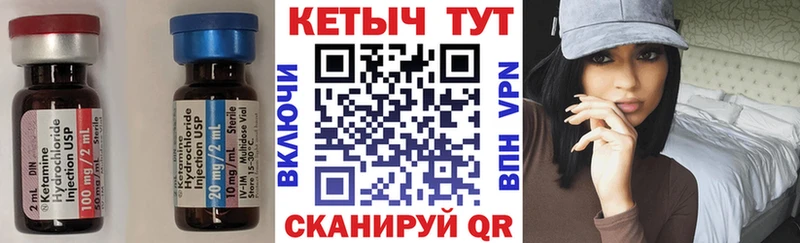 Кетамин ketamine  Чердынь 