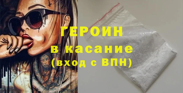 MDMA Арсеньев