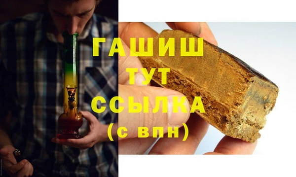 MDMA Арсеньев