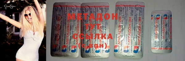 альфа пвп VHQ Армянск