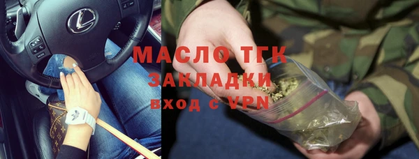 дмт Аркадак