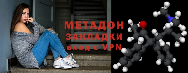 MDMA Арсеньев