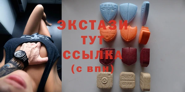 MDMA Арсеньев