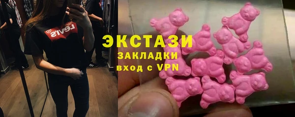 MDMA Арсеньев