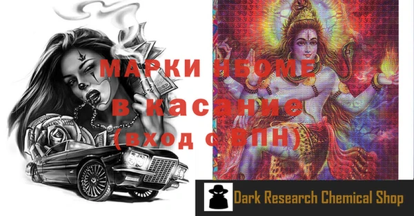 дмт Аркадак