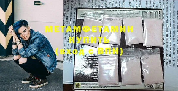 MDMA Арсеньев