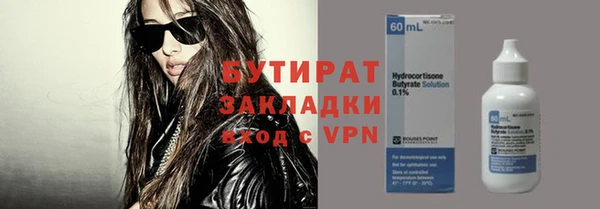 дмт Аркадак