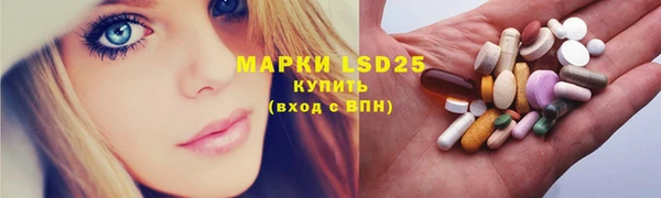 MDMA Арсеньев