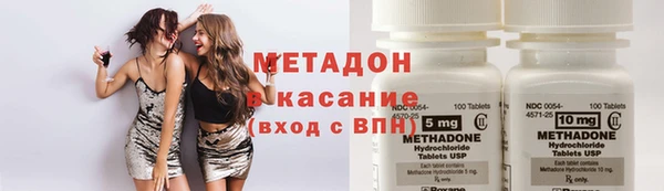 альфа пвп VHQ Армянск