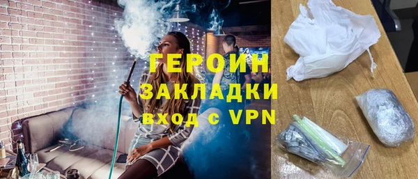 альфа пвп VHQ Армянск