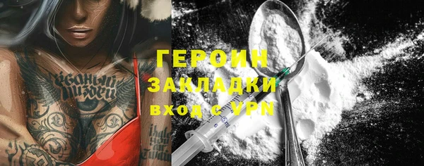MDMA Арсеньев