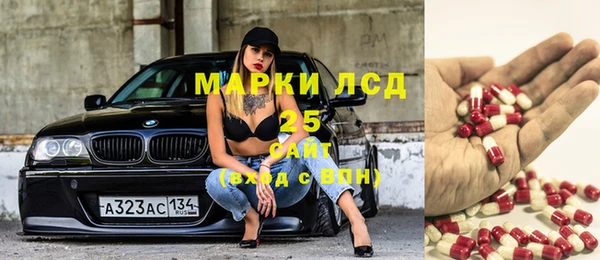 MDMA Арсеньев