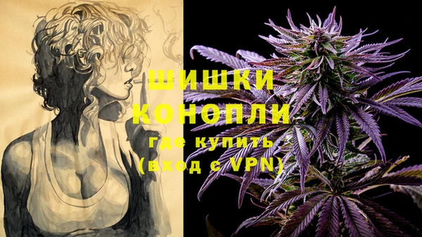 альфа пвп VHQ Армянск