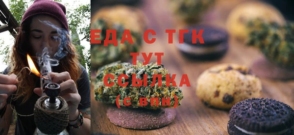 альфа пвп VHQ Армянск