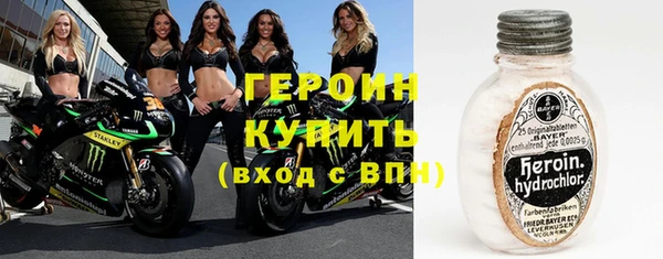 альфа пвп VHQ Армянск