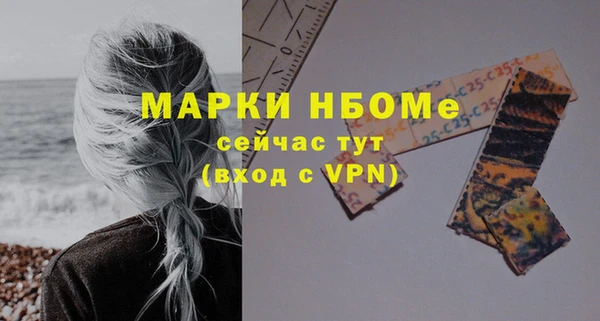 альфа пвп VHQ Армянск