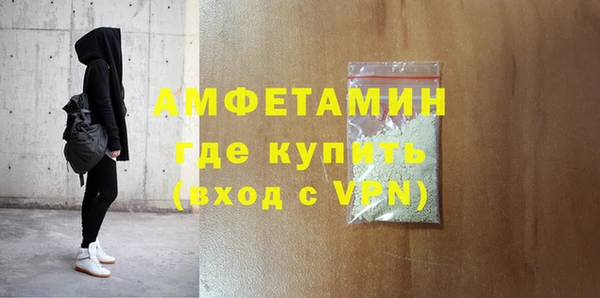альфа пвп VHQ Армянск