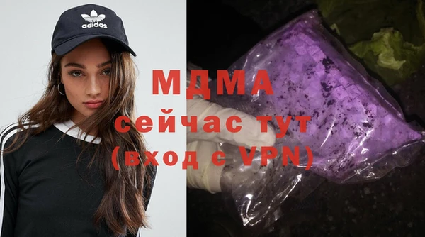 альфа пвп VHQ Армянск