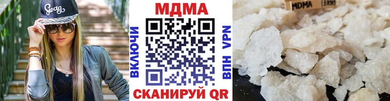 MDMA crystal  Чердынь 