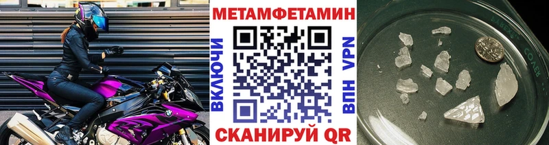 купить  сайты  Чердынь  МЕТАМФЕТАМИН витя 