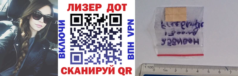 Марки 25I-NBOMe 1,8мг  блэк спрут вход  Чердынь 